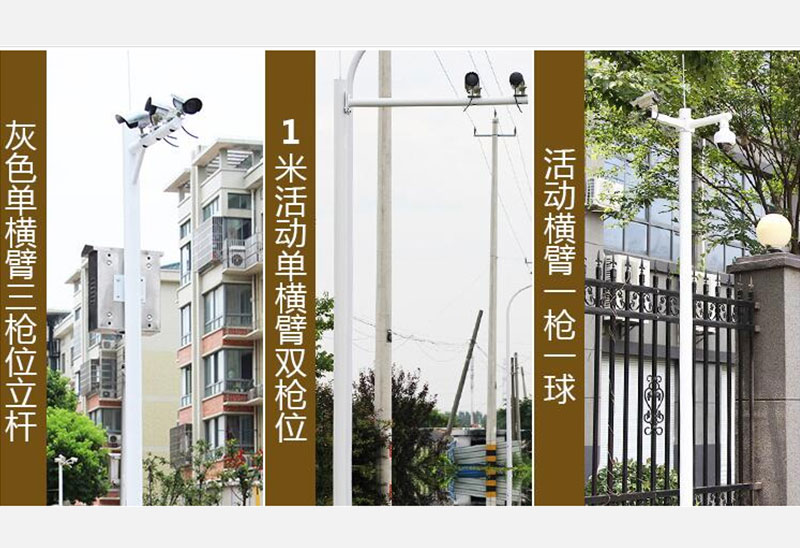 監(jiān)控桿-01